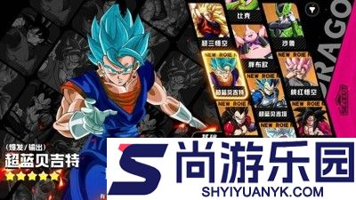 悟空远征之路兑换码2025最新