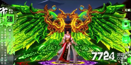 云想之歌破解无限仙玉版下载-云想之歌破解版内置菜单下载