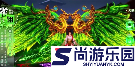 云想之歌破解版内置菜单下载