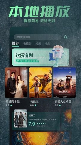 大牛影库最新版下载安装