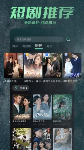 大牛影库最新版下载安装