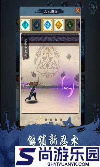 忍者修炼模拟器安卓手机版下载