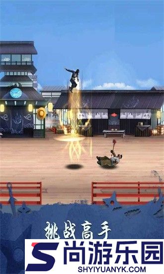 忍者修炼模拟器安卓手机版下载