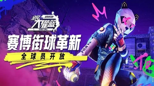 全民大灌篮17个礼包码真实有效-全民大灌篮兑换码大全最新