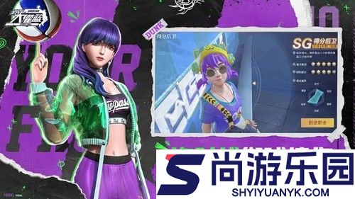 全民大灌篮兑换码大全最新