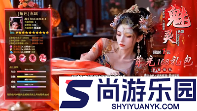 梦幻枪战红包是真的吗