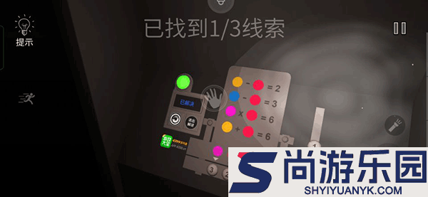 警笛头最新版下载