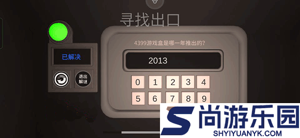 警笛头最新版下载