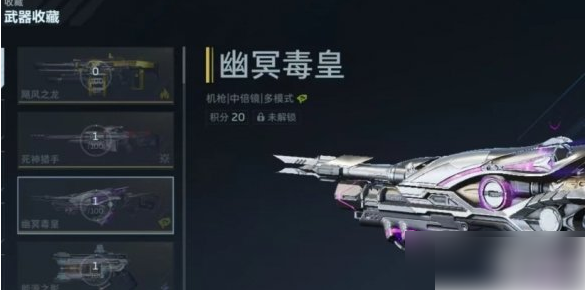 逆战未来毒皇怎么切换榴弹-逆战未来幽冥毒皇切换榴弹方法