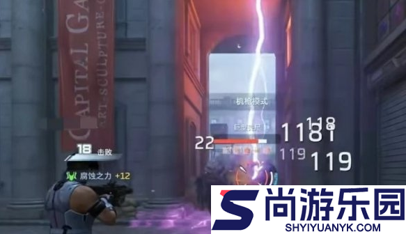 逆战未来毒皇怎么切换榴弹