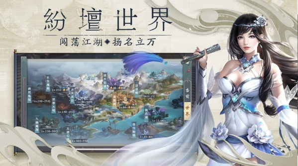 魔道仙踪手游下载