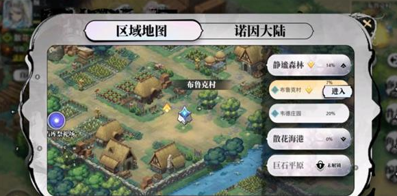 光隙解语锤子怎么获得-光隙解语锤子铲子获得攻略