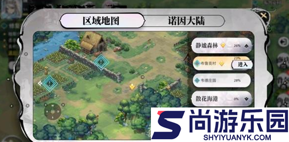 光隙解语锤子怎么获得