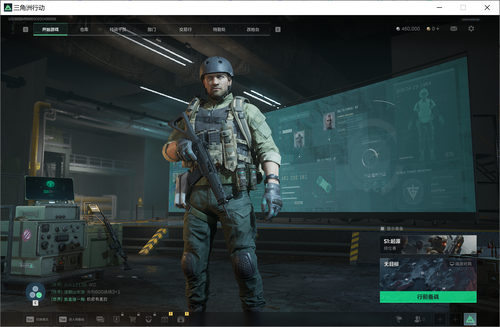 三角洲行动匹配规则是什么样的-三角洲行动匹配机制