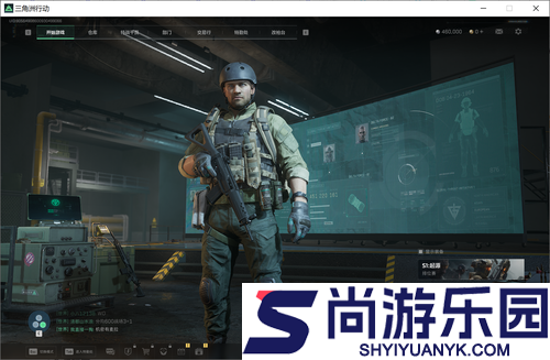 三角洲行动匹配机制