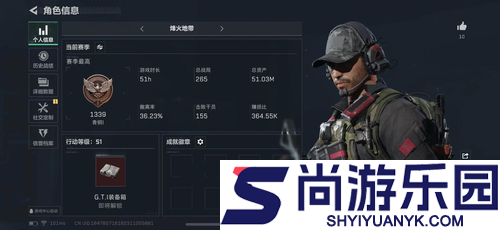 三角洲行动匹配机制