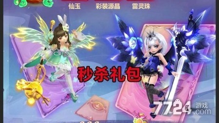 少年群侠传h5最新破解版下载-少年群侠传h5破解版无限内购