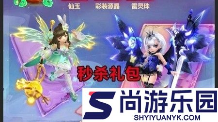 少年群侠传h5破解版无限内购