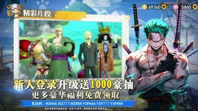 无限英雄海贼猎人最强后期T0阵容搭配-无限英雄海贼猎人后期阵容推荐