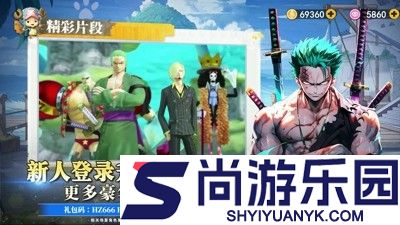 无限英雄海贼猎人后期阵容推荐