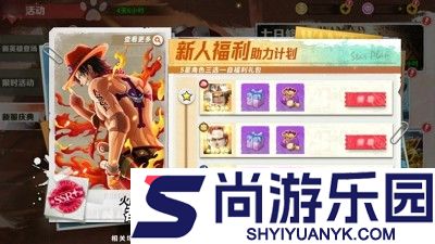 无限英雄海贼猎人后期阵容推荐