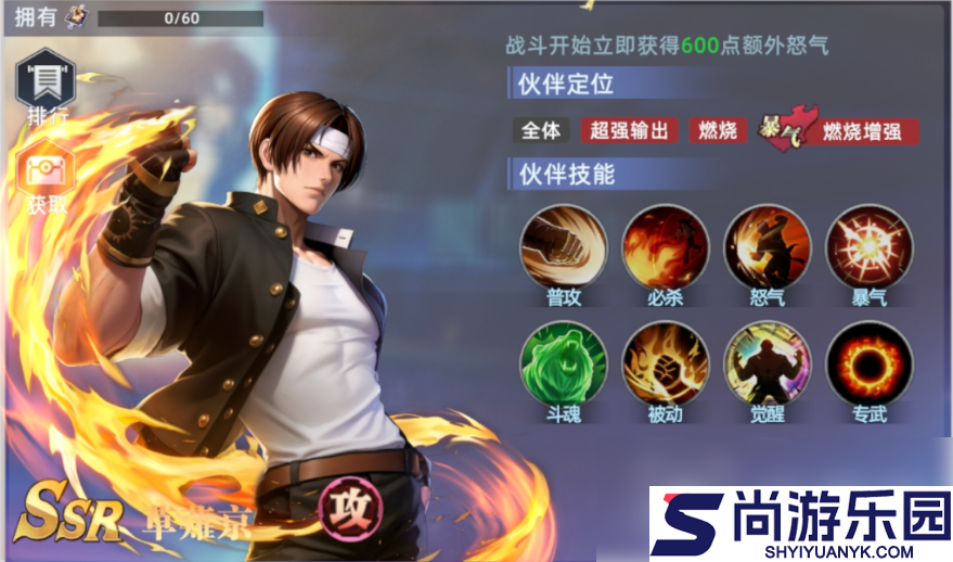 全明星觉醒平民最强阵容