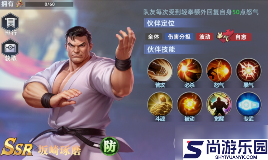 全明星觉醒平民最强阵容