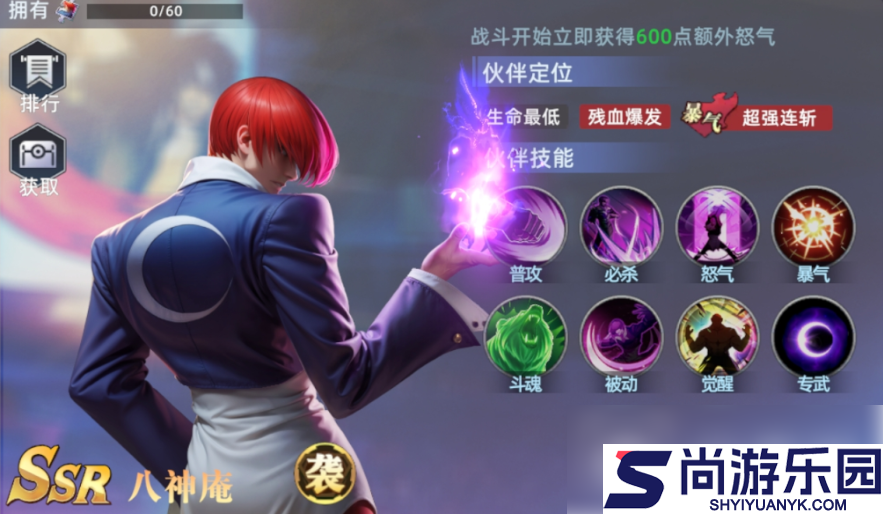 全明星觉醒平民最强阵容