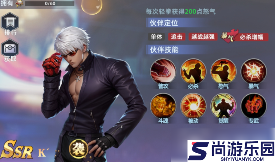 全明星觉醒平民最强阵容