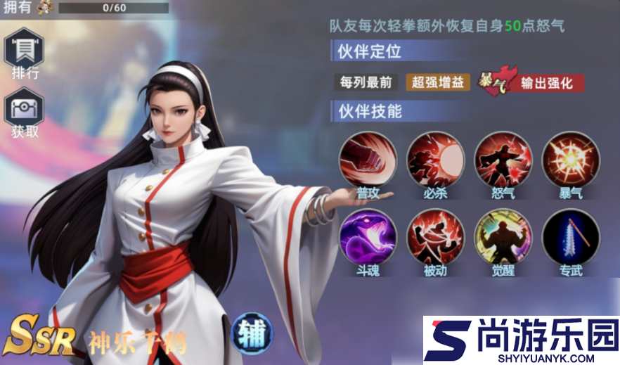 全明星觉醒平民最强阵容