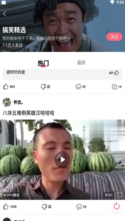 小黄豆交友APP免费下载