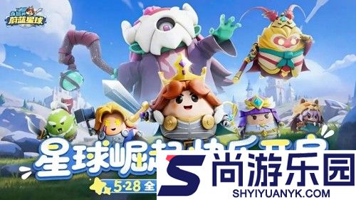 永远的蔚蓝星球最强组合