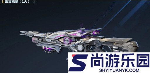 逆战未来幽冥毒皇怎么喷毒