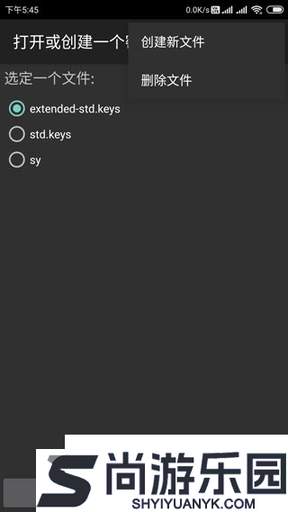 MIFARE Classic Tool手机版下载