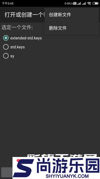 MIFARE Classic Tool手机版下载
