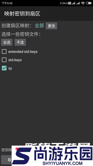 MIFARE Classic Tool手机版下载