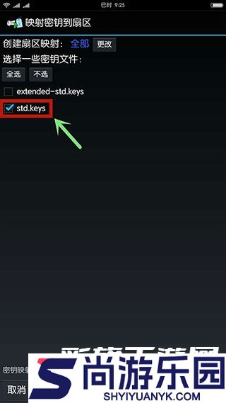 MIFARE Classic Tool手机版下载