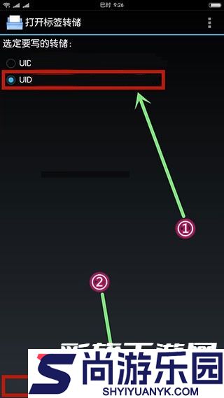 MIFARE Classic Tool手机版下载