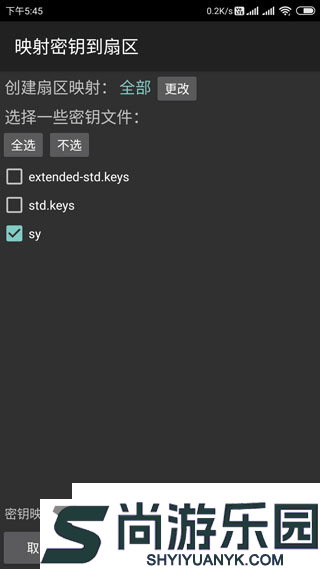 MIFARE Classic Tool手机版下载