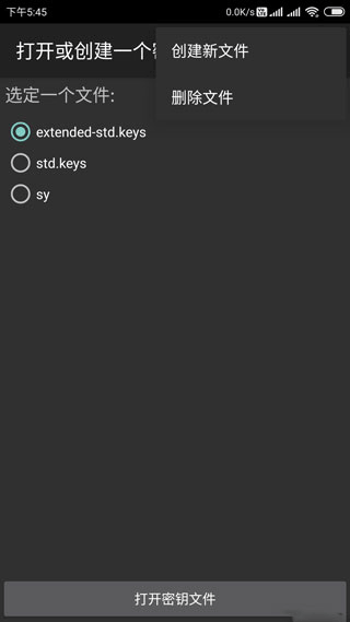 MIFARE Classic Tool手机版下载