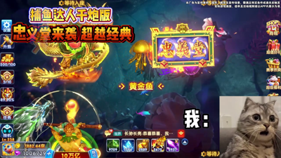 捕鱼达人千炮版最新礼包码免费领取-捕鱼达人千炮版兑换码2026