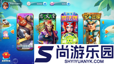 捕鱼达人千炮版兑换码2026