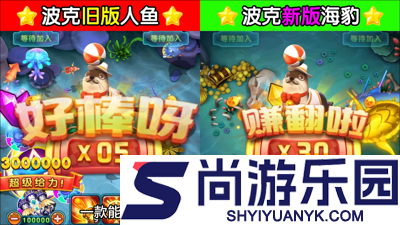 捕鱼达人千炮版兑换码2026