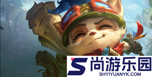 云顶之弈以绪塔尔层数奖励