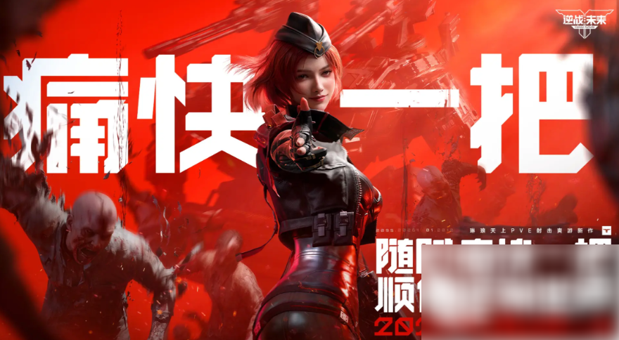 逆战未来幽冥毒皇怎么获得-逆战未来幽冥毒皇获取指南