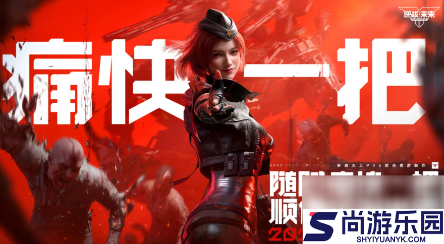 逆战未来幽冥毒皇怎么获得