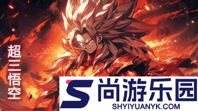 龙珠第七宇宙破解版