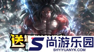 龙珠第七宇宙破解版