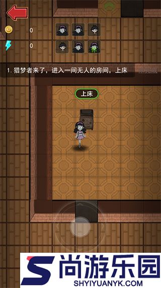 女神宿舍不减反增手游下载