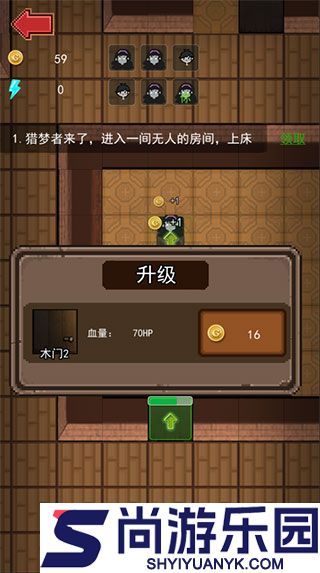 女神宿舍不减反增手游下载